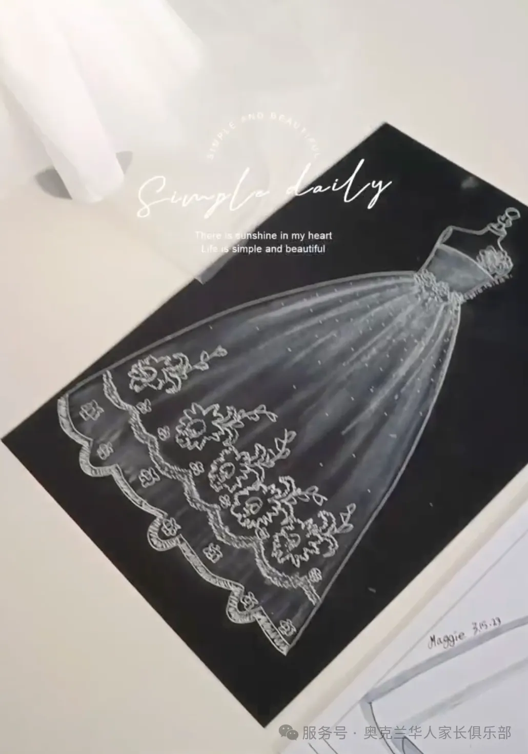 小小服装设计师 - Image 2