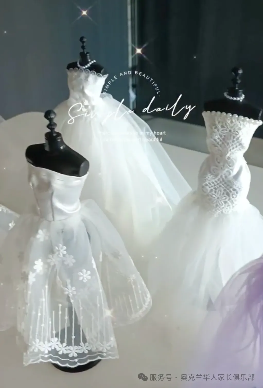 小小服装设计师 - Image 4